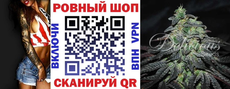 Где купить наркоту Воронеж Канабис  Меф мяу мяу  Кокаин  Alpha PVP  Гашиш 