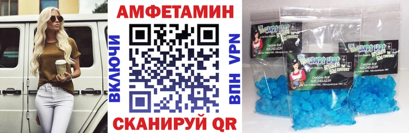 Amphetamine 98%  Воронеж 