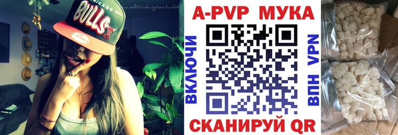 А ПВП VHQ цены наркотик Воронеж