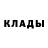 Amphetamine Розовый Guenos Chamchir