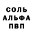 МЕФ кристаллы akasaka