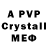 Амфетамин VHQ dciisx 0749E