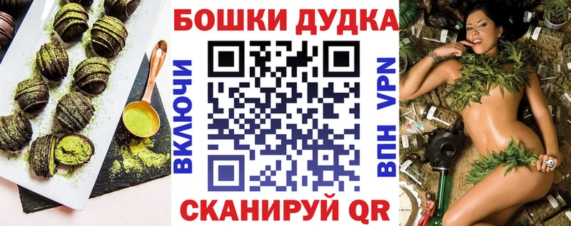 Cannafood марихуана  Воронеж 