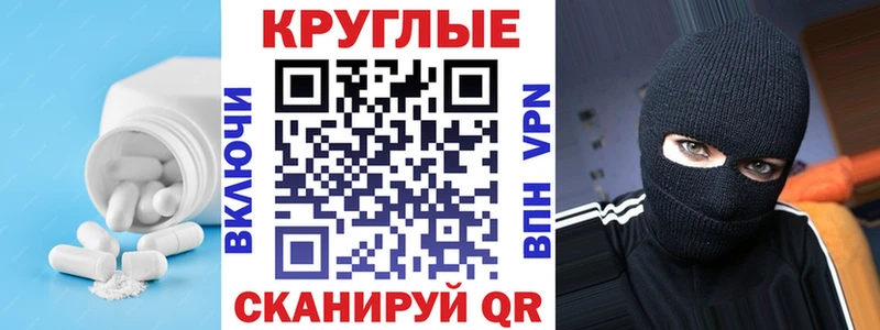 дарнет шоп  Воронеж  Экстази XTC 