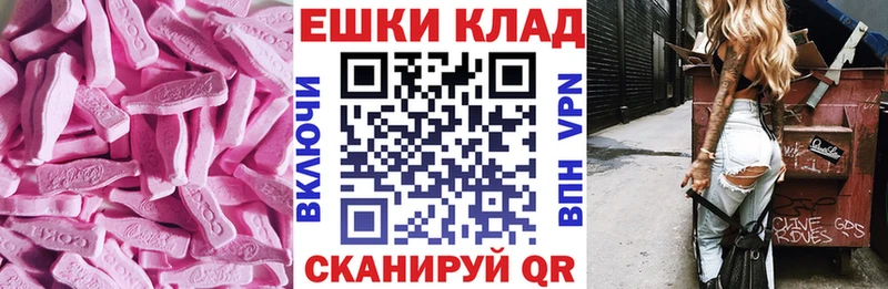ЭКСТАЗИ 99% Воронеж