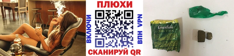 ГАШИШ гашик  ссылка на мегу ссылки  Воронеж 