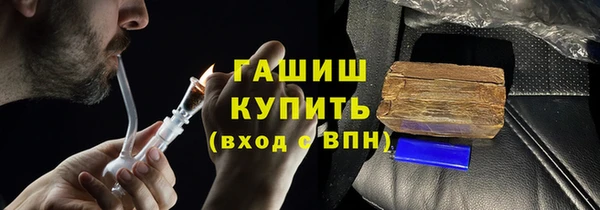 синтетический гашиш Медногорск