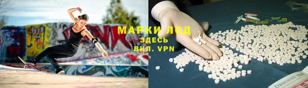 синтетический гашиш Медногорск