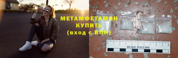 спиды Мегион
