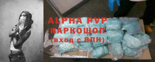 синтетический гашиш Медногорск