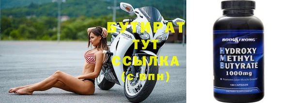 спиды Мегион