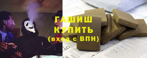 синтетический гашиш Медногорск