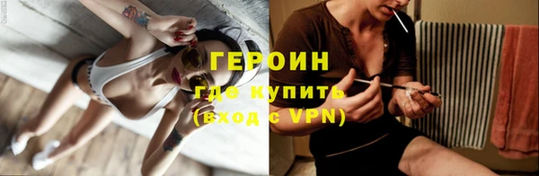 спиды Мегион