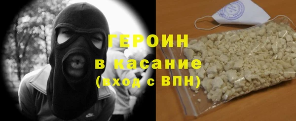 экстази Новочеркасск