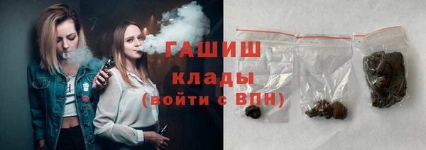 синтетический гашиш Медногорск