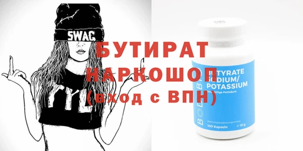 спиды Мегион