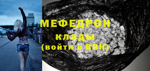 спиды Мегион