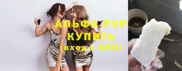 синтетический гашиш Медногорск