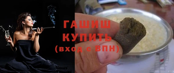 синтетический гашиш Медногорск