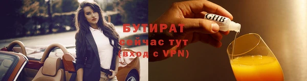 спиды Мегион