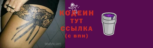 синтетический гашиш Медногорск
