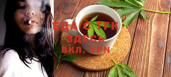 синтетический гашиш Медногорск