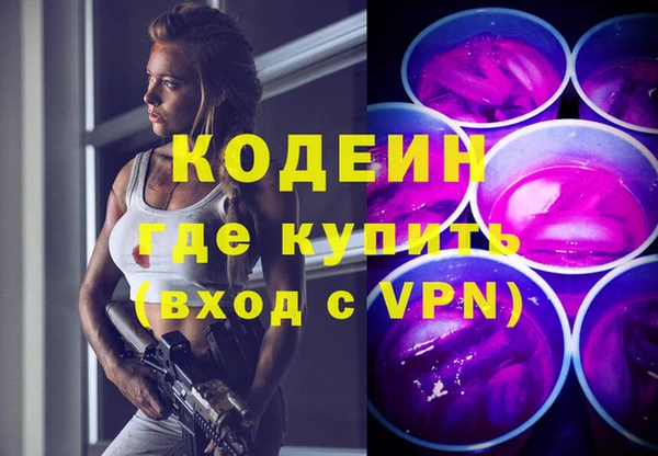 синтетический гашиш Медногорск