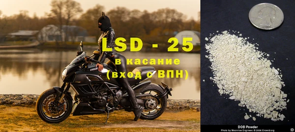 спиды Мегион