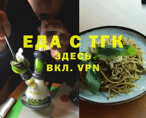 а пвп мука Медвежьегорск