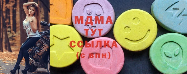 синтетический гашиш Медногорск