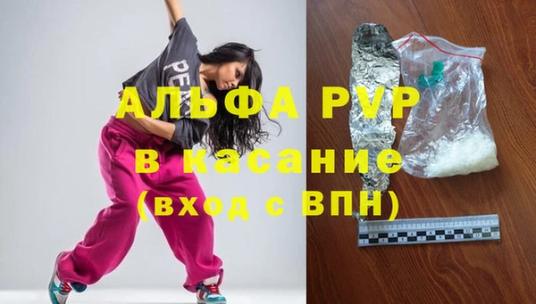 спиды Мегион