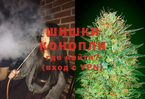 экстази Новочеркасск