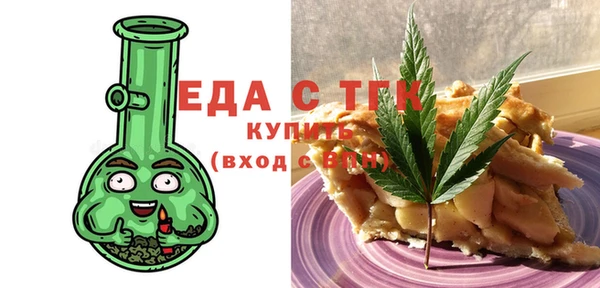 а пвп мука Медвежьегорск