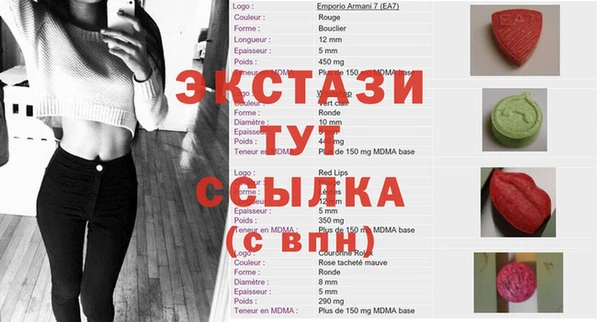 синтетический гашиш Медногорск