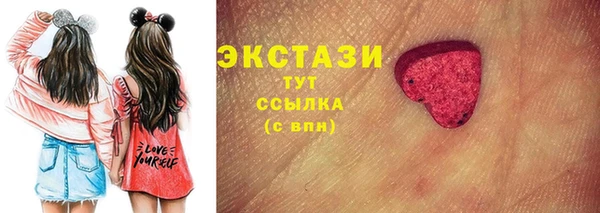 спиды Мегион