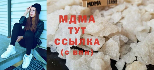 синтетический гашиш Медногорск