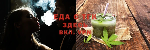 а пвп мука Медвежьегорск