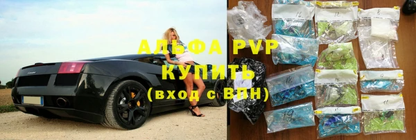 а пвп мука Медвежьегорск
