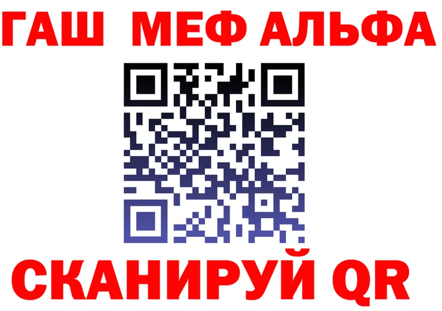 МЕФ VHQ сайт площадка omg Воронеж