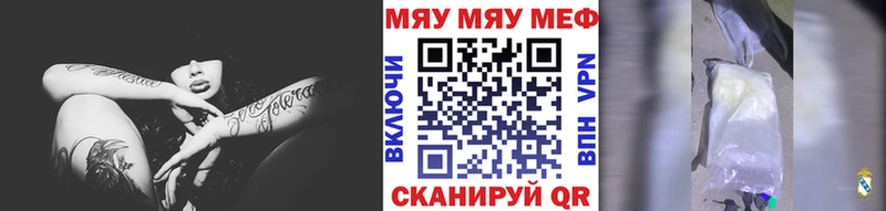Меф кристаллы наркошоп Воронеж
