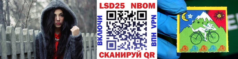 ссылка на мегу ссылки дарк нет клад Воронеж Наркотические марки 1,5мг дарнет шоп