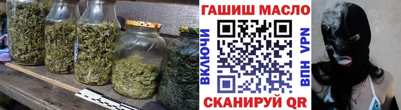 Дистиллят ТГК THC oil  купить   Воронеж 