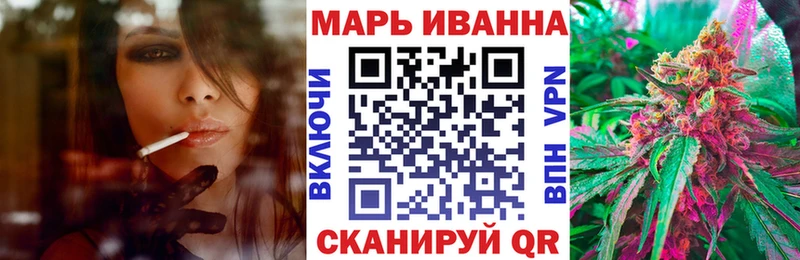 Канабис гибрид  Воронеж 